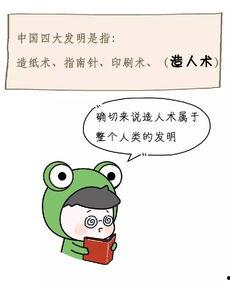 小学生搞笑图片,小学生搞笑瞬间大盘点