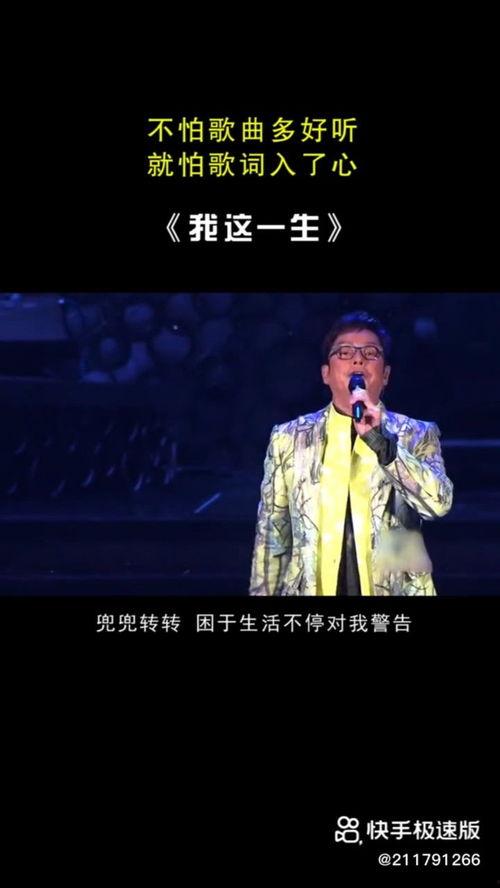 小品心声背景歌曲,小品背后的动人旋律