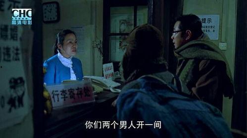 国语最搞笑电影,盘点年度最搞笑电影