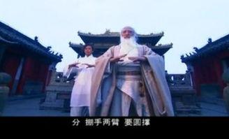 93倚天屠龙记背景音乐