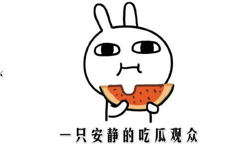 每日大赛反差吃瓜 热门事件,每日大赛热门事件大盘点