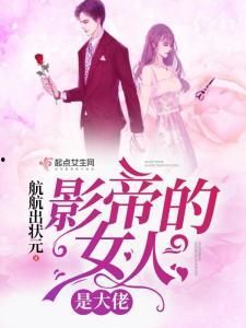 娱乐吃瓜酱大佬小说,揭秘娱乐圈背后的秘密风云