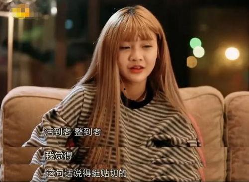 变形记网红少女,网红少女的蜕变之路