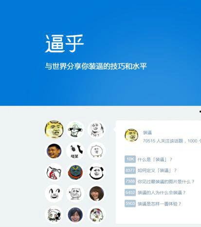 搞笑艺人  知乎,揭秘知乎搞笑艺人背后的故事与搞笑秘籍”