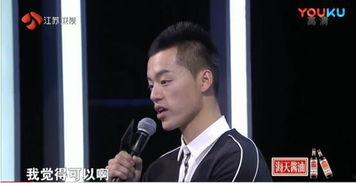 非诚勿扰明星男嘉宾,心动瞬间大盘点