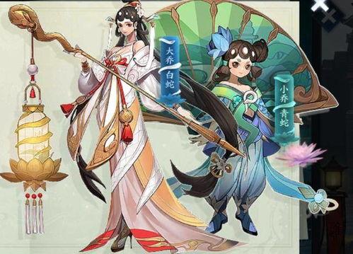 大乔小乔照片,大乔小乔姐妹花风采再现