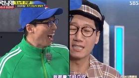 running man李光洙搞笑,笑翻全场！李光洙在Running Man中的搞笑瞬间大盘点